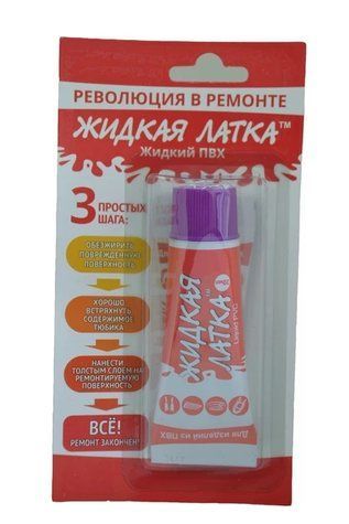 Рідка латка ПВХ 20 грам колір фiолетовий (Intex) для ремонту надувного човна ПВХ 2234102908 фото
